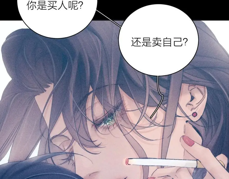 第13话 好用 第12页