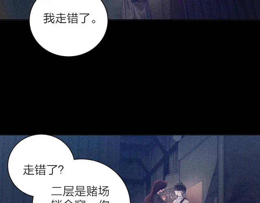 第13话 好用 第15页