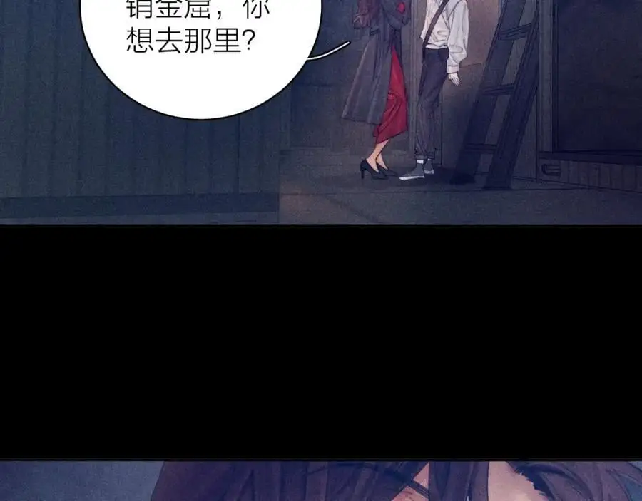 第13话 好用 第16页