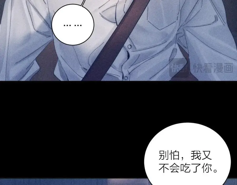 第13话 好用 第20页