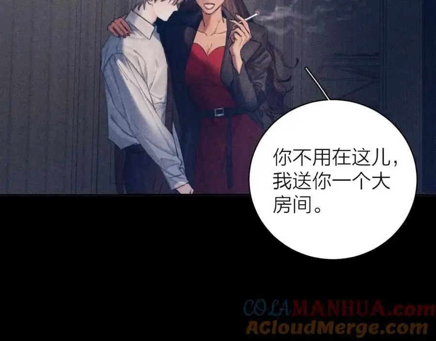 第13话 好用 第25页