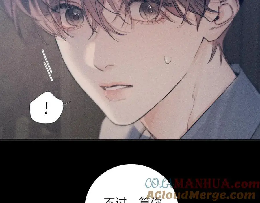 第13话 好用 第37页