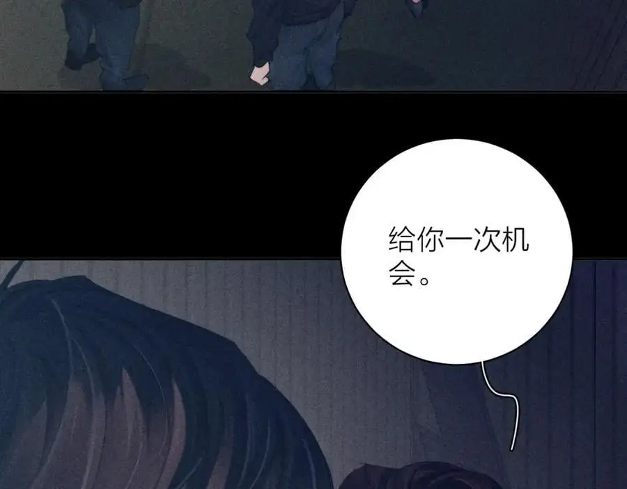第13话 好用 第39页