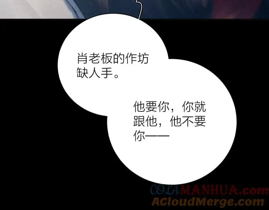 第13话 好用 第41页