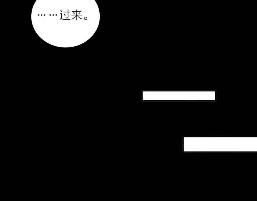 第13话 好用 第44页