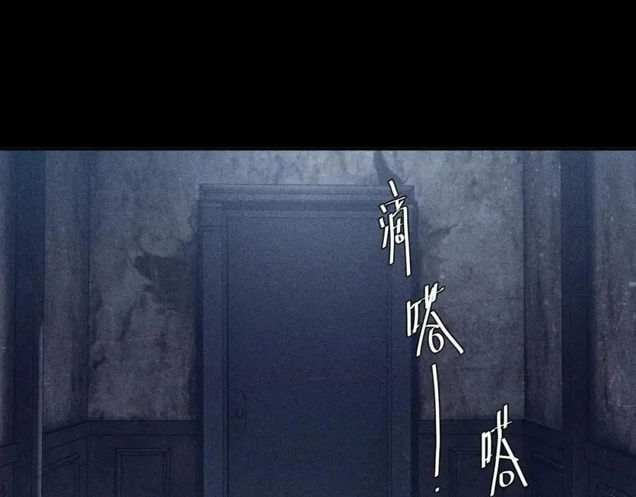第13话 好用 第46页
