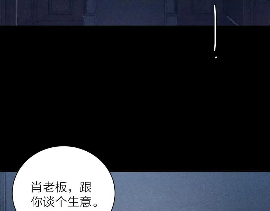 第13话 好用 第47页