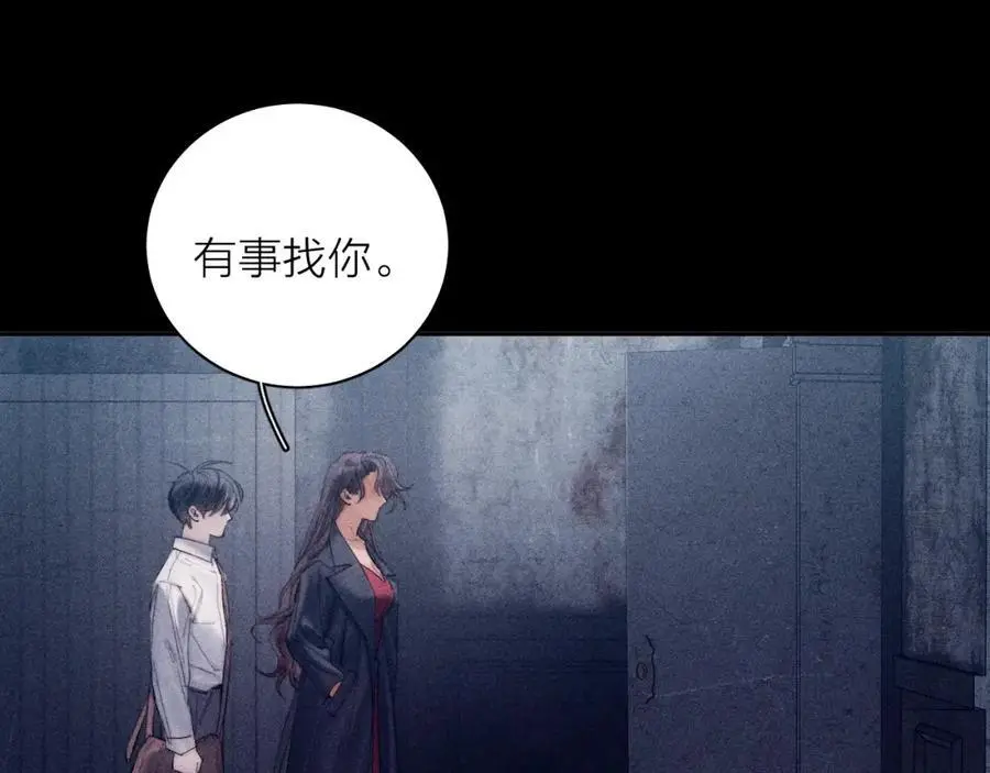 第13话 好用 第52页