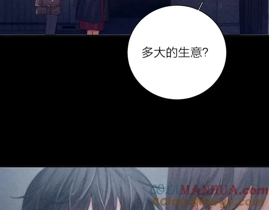 第13话 好用 第53页