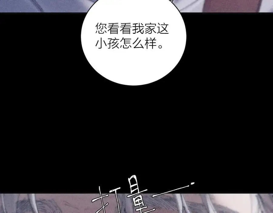 第13话 好用 第58页