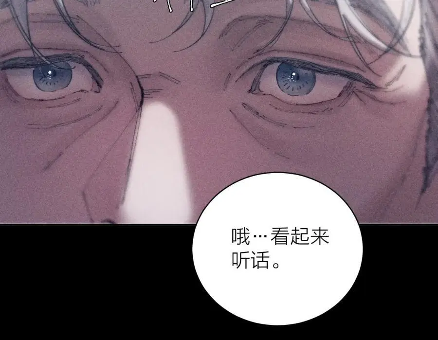 第13话 好用 第59页