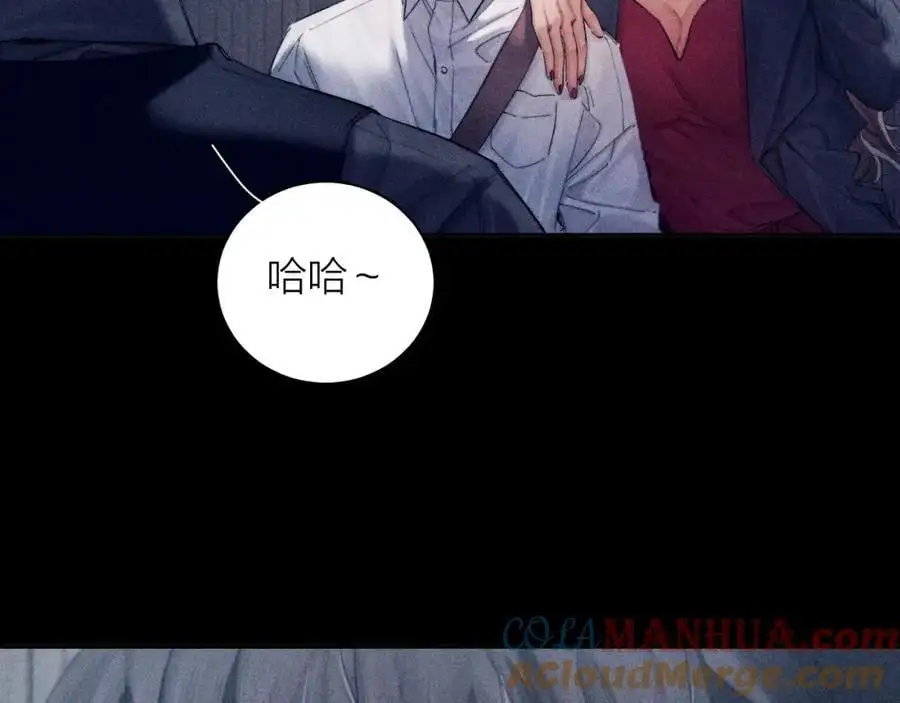 第13话 好用 第61页