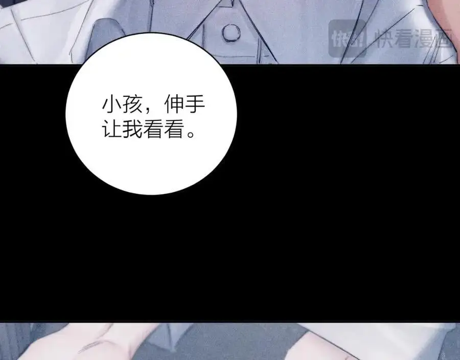 第13话 好用 第63页