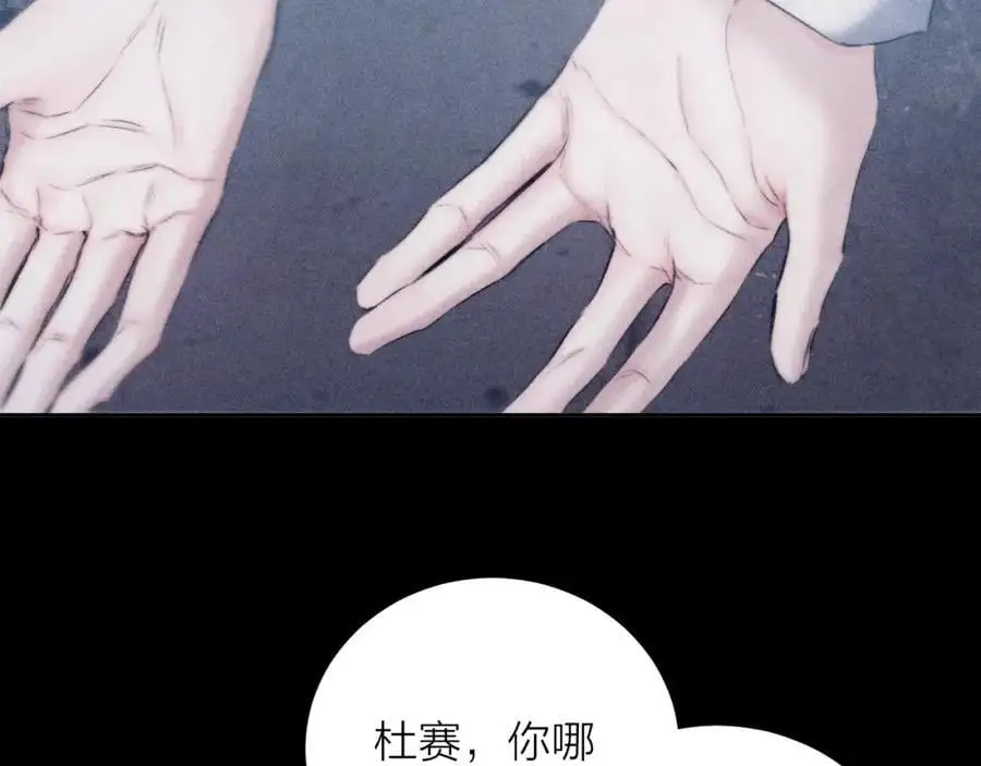 第13话 好用 第64页