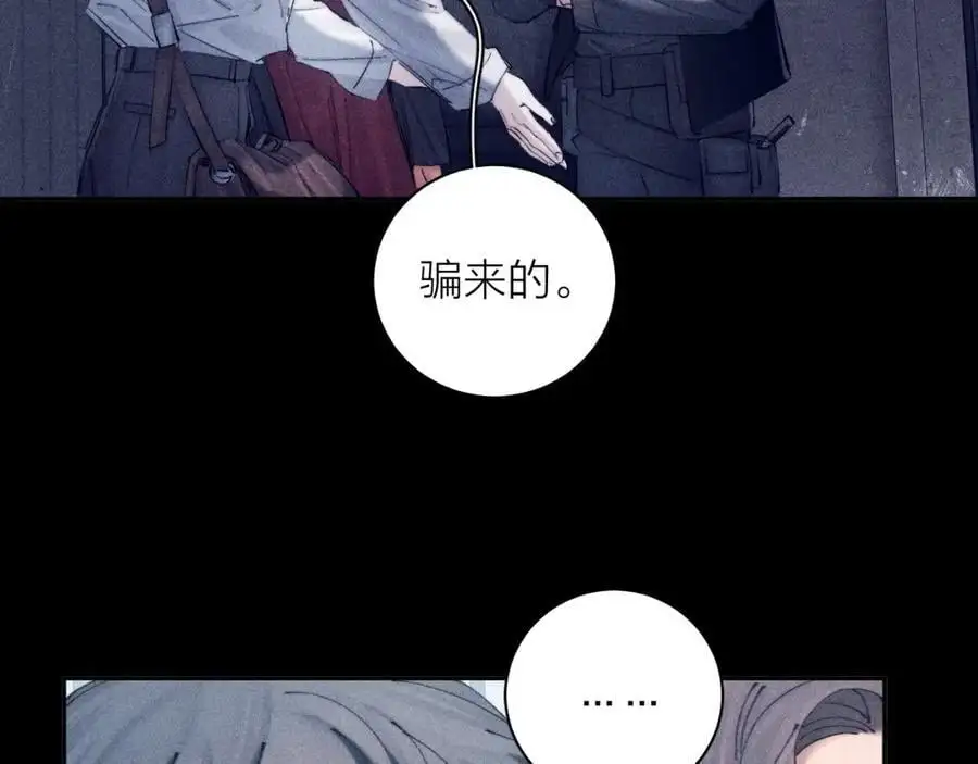 第13话 好用 第66页