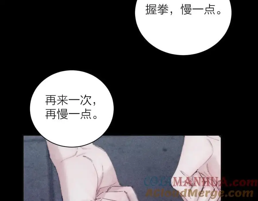 第13话 好用 第69页
