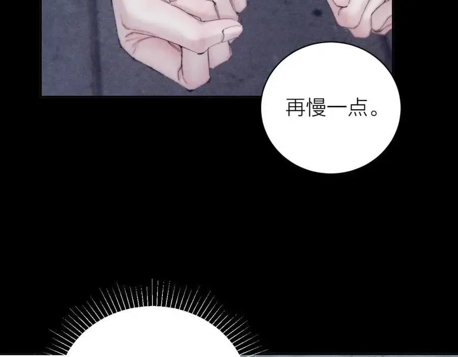 第13话 好用 第70页