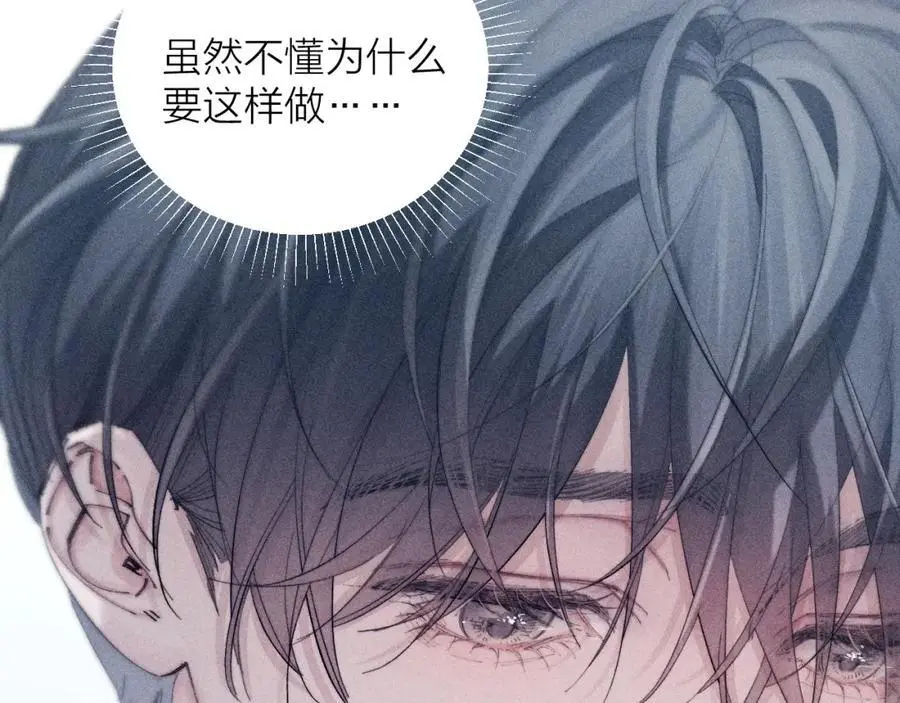 第13话 好用 第71页