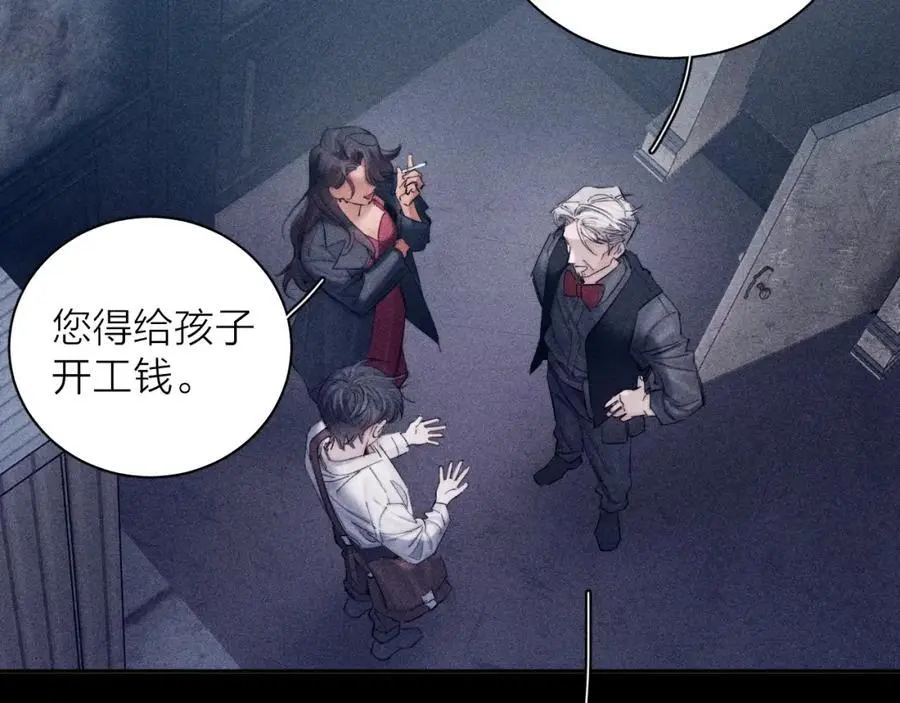 第13话 好用 第76页
