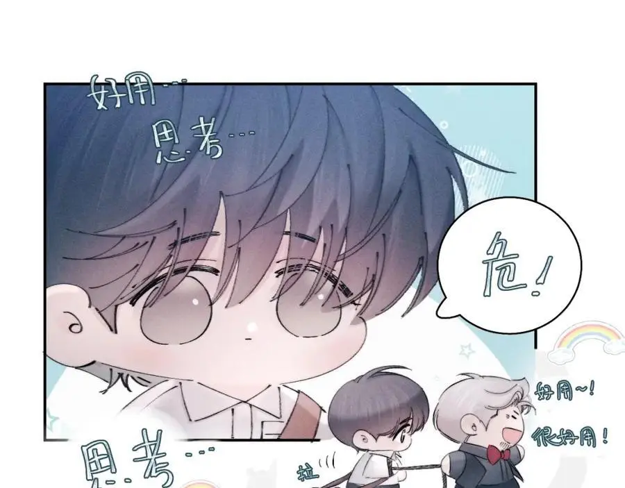 第13话 好用 第78页