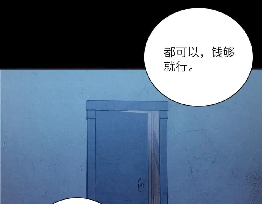第13话 好用 第91页