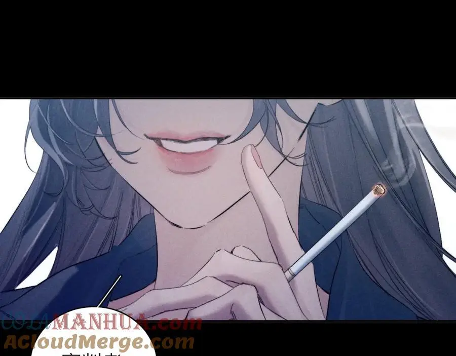 第13话 好用 第93页
