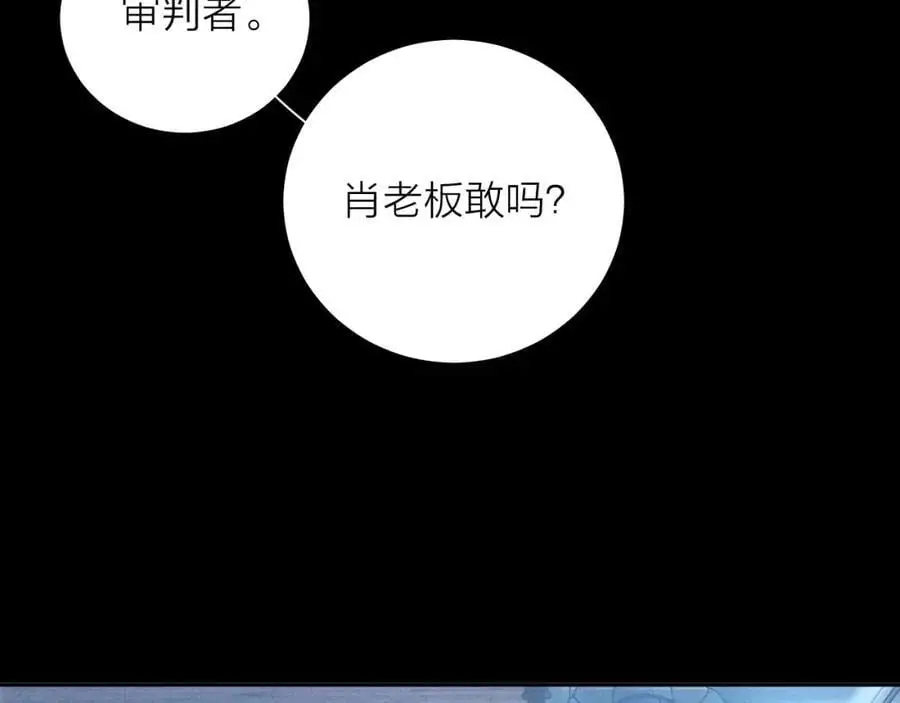 第13话 好用 第94页