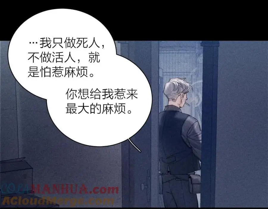 第13话 好用 第97页