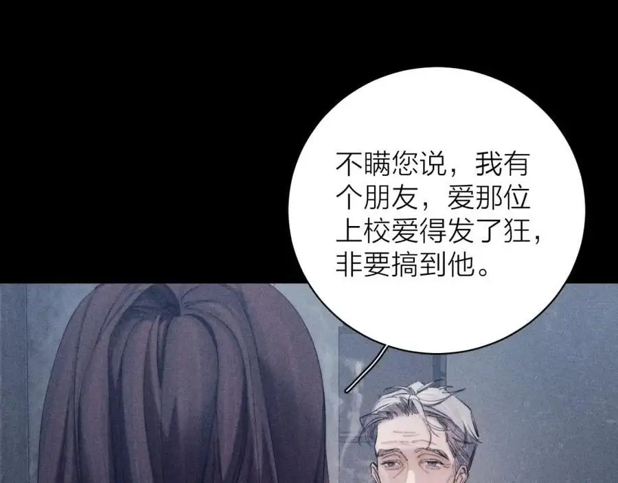 第13话 好用 第98页