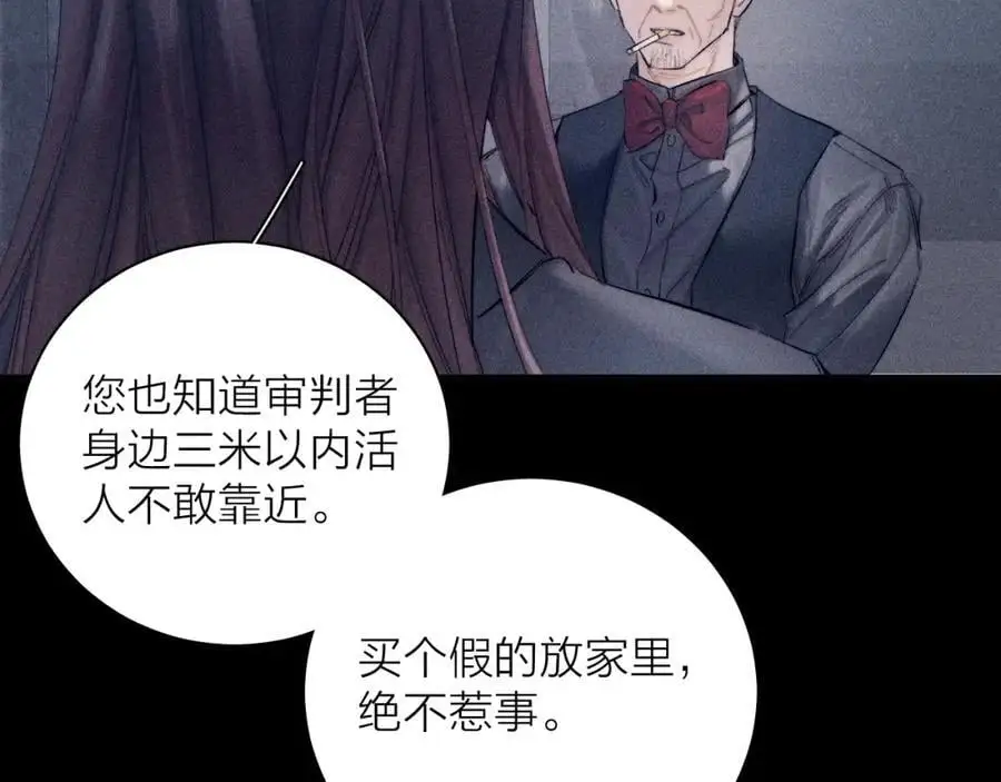 第13话 好用 第99页
