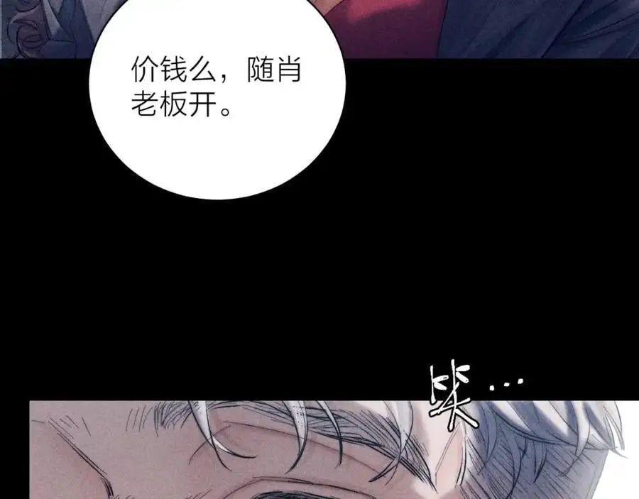 第13话 好用 第102页
