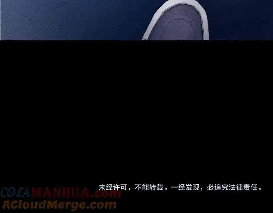 第13话 好用 第109页