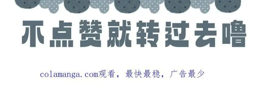 第13话 好用 第116页