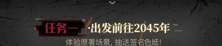 《小蘑菇》末世探索计划 第3页