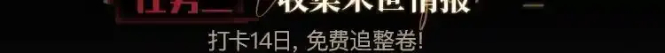 《小蘑菇》末世探索计划 第7页