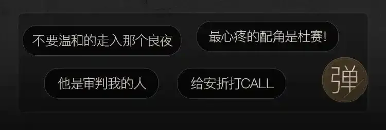 《小蘑菇》末世探索计划 第10页
