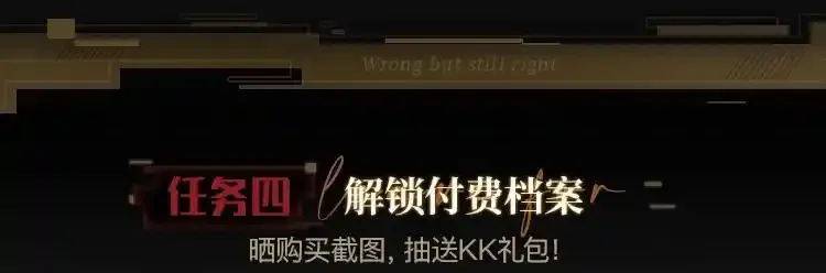 《小蘑菇》末世探索计划 第11页