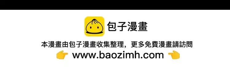《小蘑菇》末世探索计划 第18页
