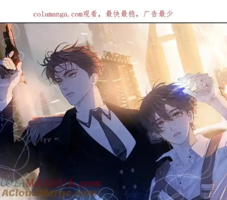 第14话 人偶 第1页