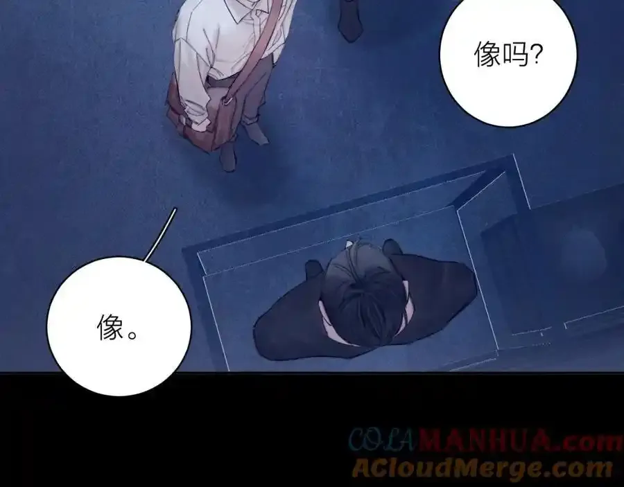 第14话 人偶 第13页