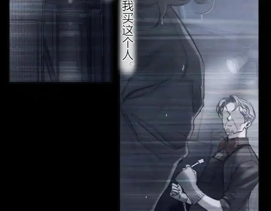 第14话 人偶 第24页