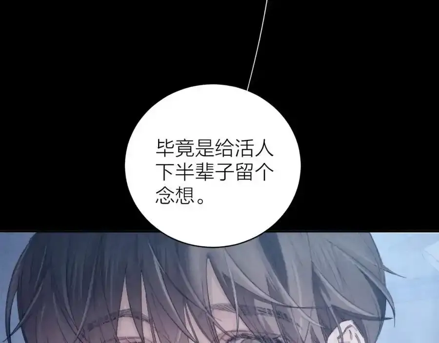 第14话 人偶 第34页