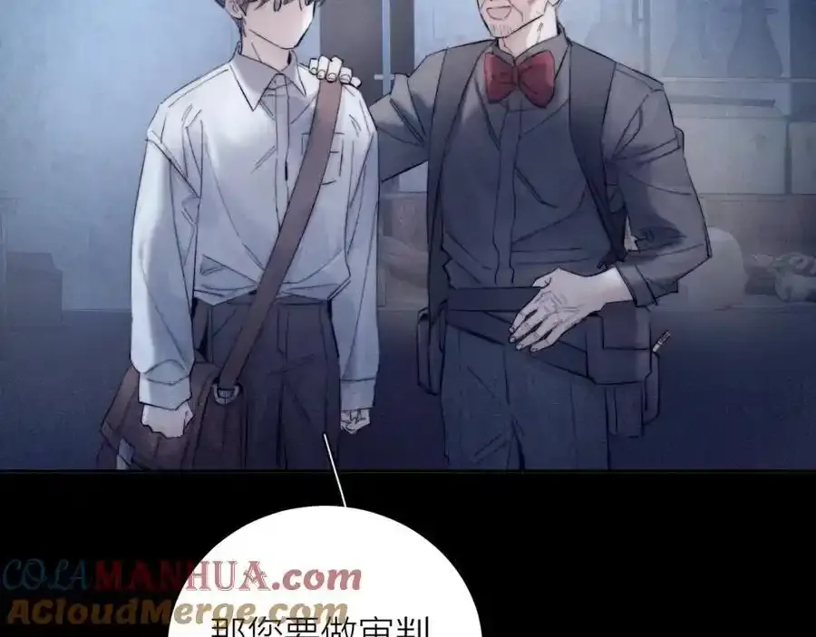 第14话 人偶 第37页