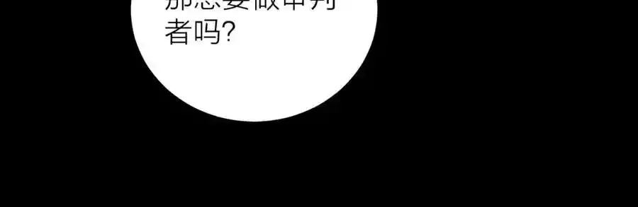 第14话 人偶 第38页
