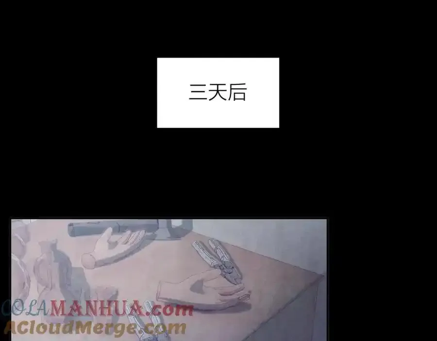 第14话 人偶 第41页