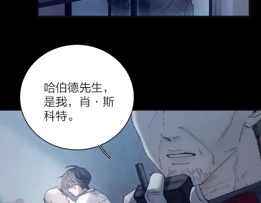 第14话 人偶 第43页