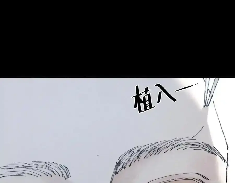 第14话 人偶 第46页