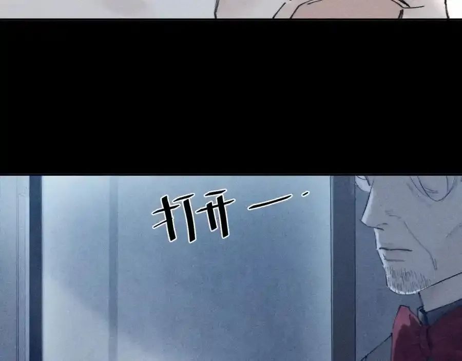 第14话 人偶 第47页