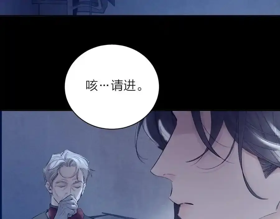 第14话 人偶 第71页