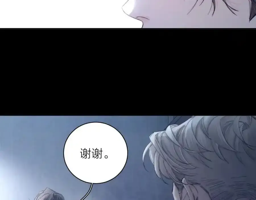 第14话 人偶 第80页